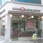 고객