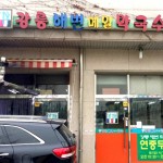 고객