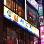 고객